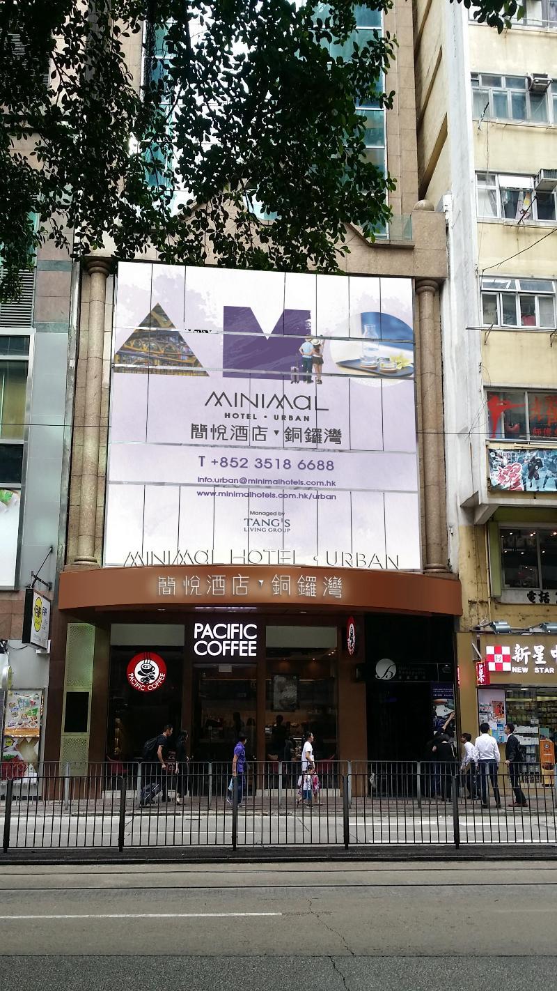 Hotel Bonaparte By Rhombus Hong Kong Exterior photo
